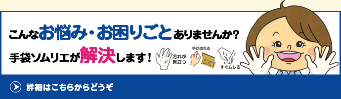 こんなお悩み・お困りごとありませんか?