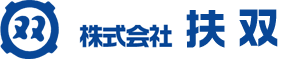 株式会社扶双